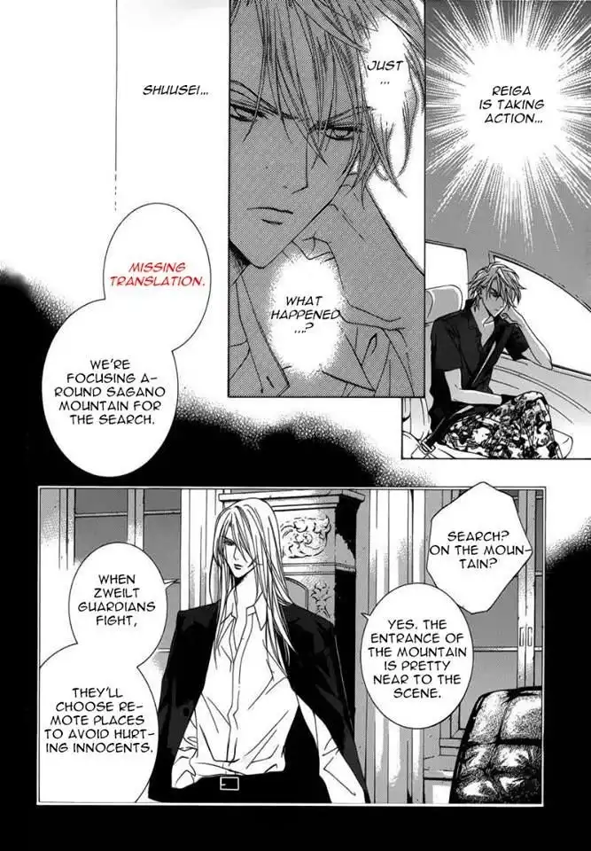Uragiri wa Boku no Namae wo Shitteiru Chapter 45 9